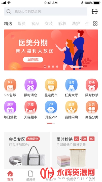 ѡapp