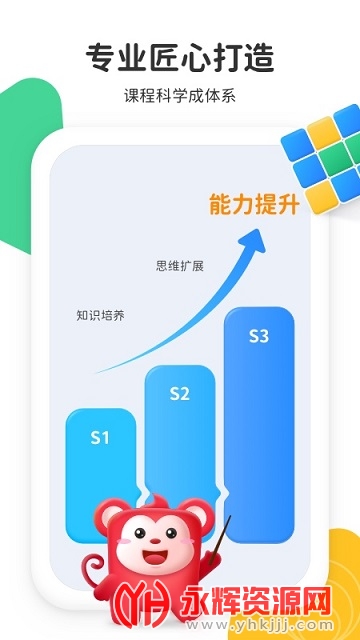 小嘟ai课最新版 小嘟ai课最新版