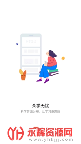 ��ѧ����app��Ѱ�