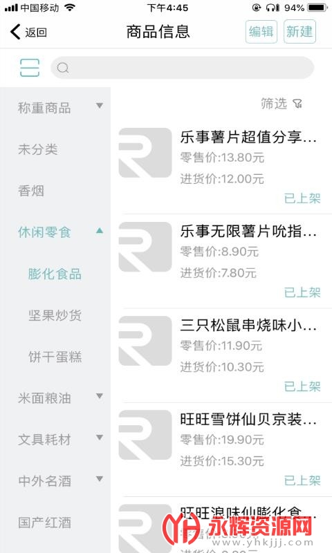 app