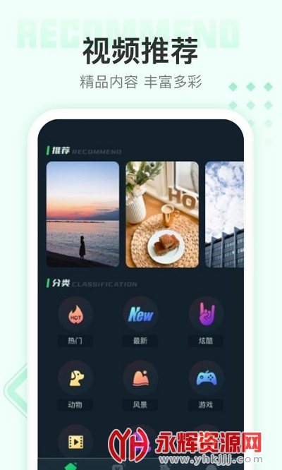 ˳app