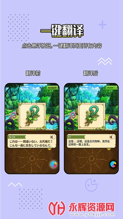 岛风翻译 岛风翻译