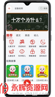 ʱapp