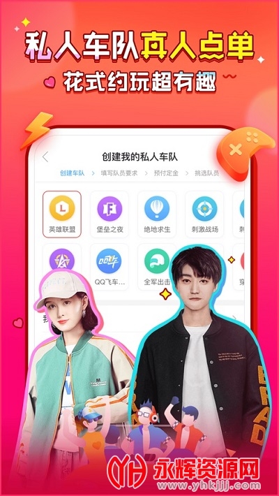 猎游代练app 猎游代练app