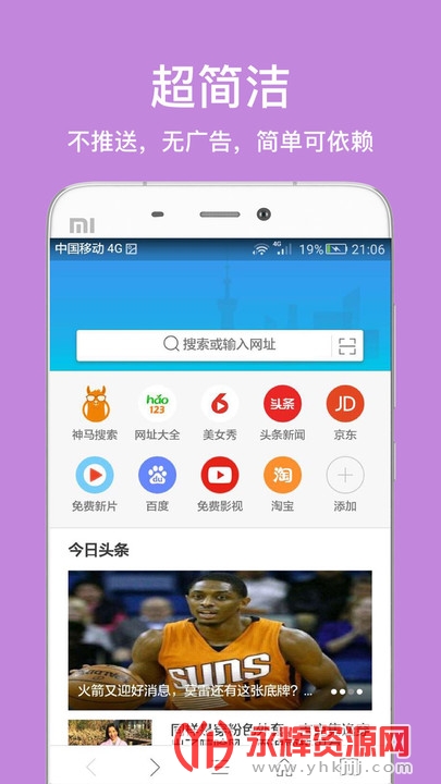 狐小狗轻导航(搜索引擎) 狐小狗轻导航(搜索引擎)