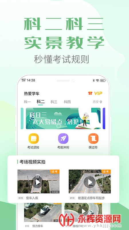 ѧapp