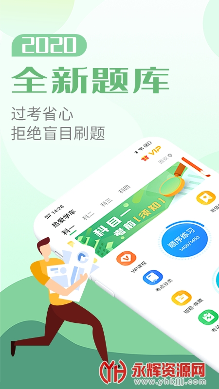 ѧapp