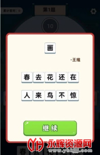 ʫʶapp°