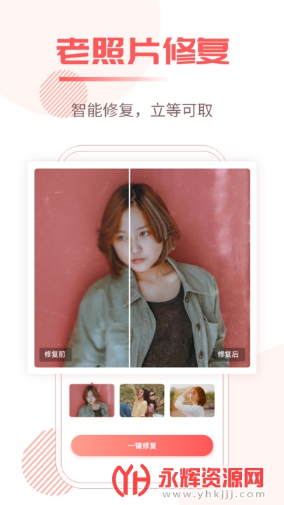 ��Ƭ�޸���������Ƭ�޸���