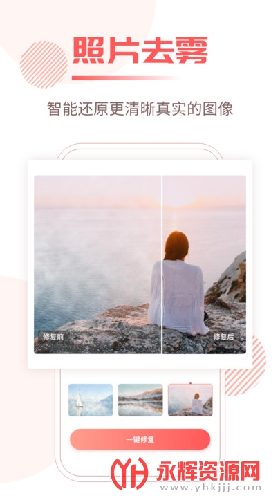 ��Ƭ�޸���������Ƭ�޸���