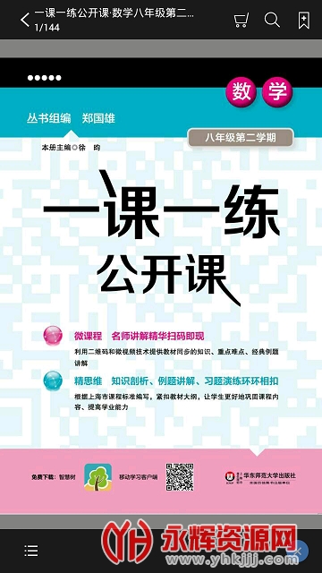 һһΰ꼶