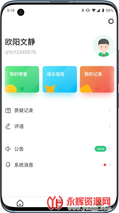 Сѧѧapp