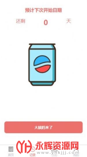 ϲѶڼ¼