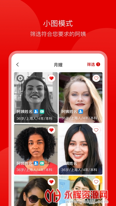 ���屦��app���°�