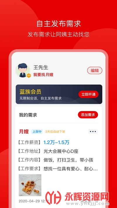 ���屦��app���°�