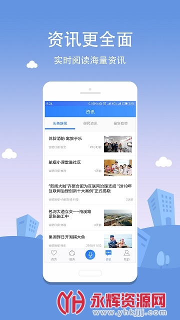 Ϸͨapp°