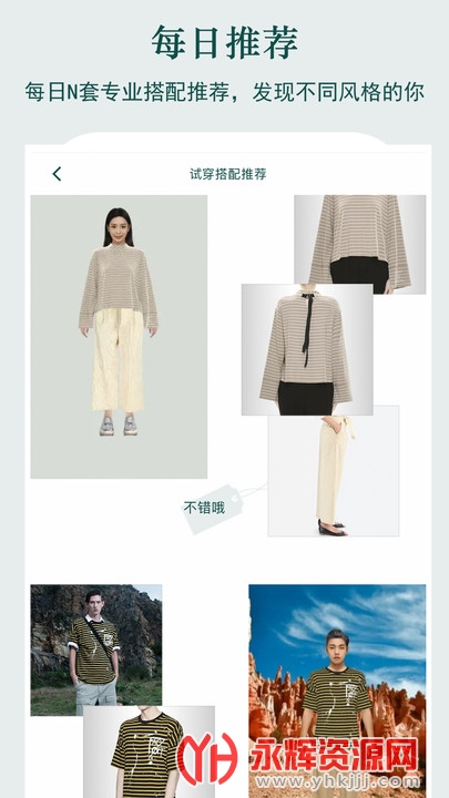 �������¼�app