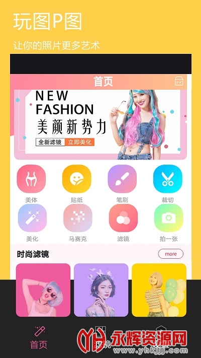 ȫͼƬ༭app