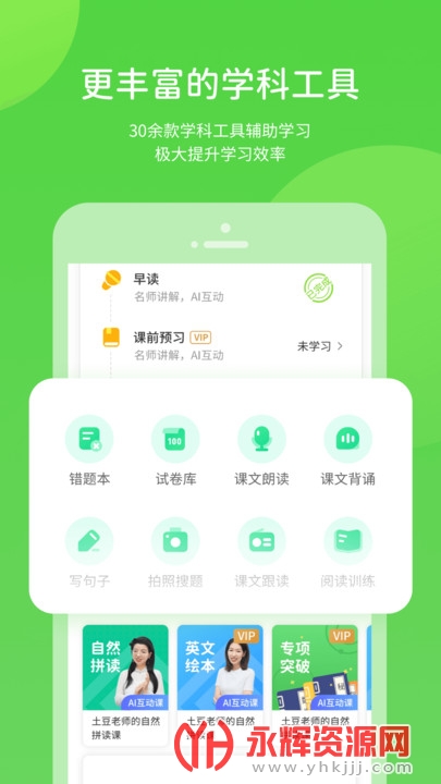 ϽѧϰappѰ