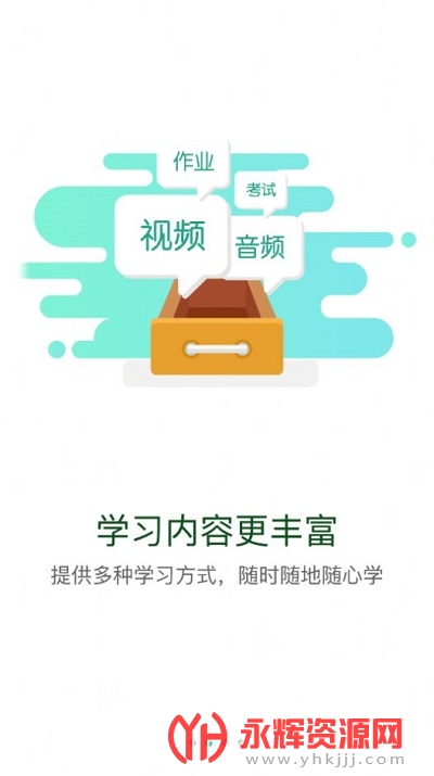 ̫ƽѧapp
