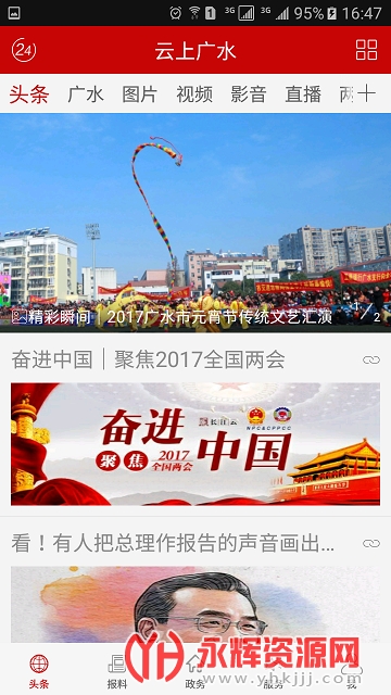 Ϲˮ°汾