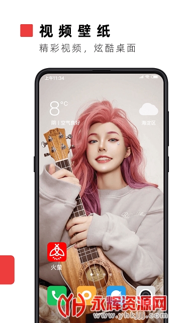 ��ө��Ƶ��ֽ���°�