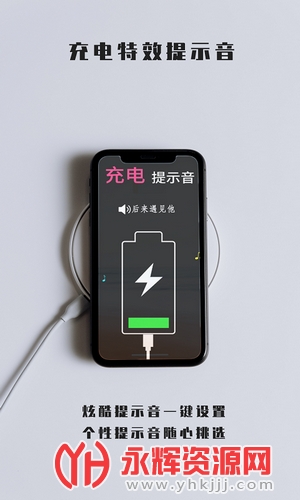 èʾapp