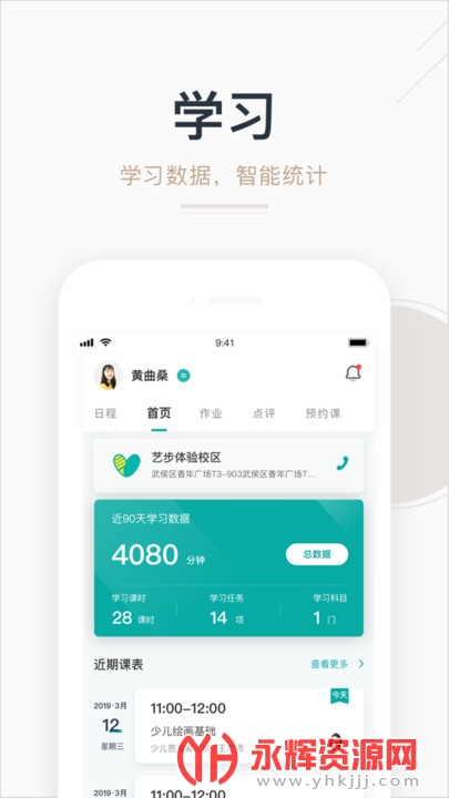 ղapp