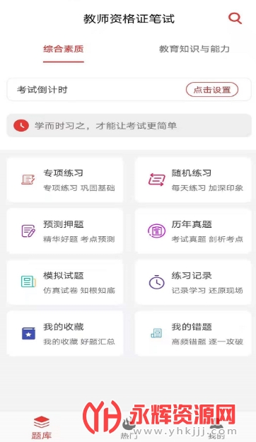 ʦʸ֤app