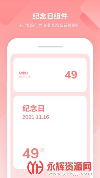 Сapp