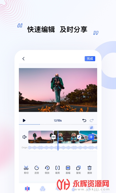 MOZA Artist软件 MOZA Artist软件