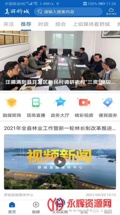 app