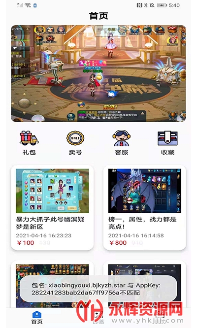 app