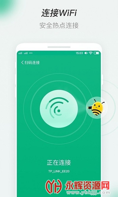 ۷wifi