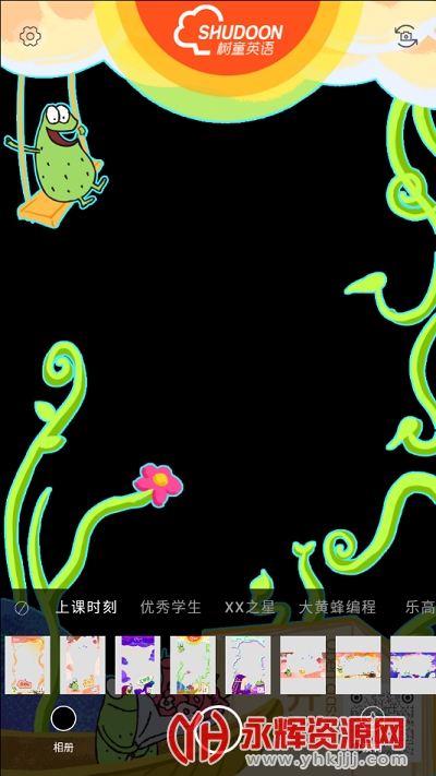 树童相机app最新版 树童相机app最新版