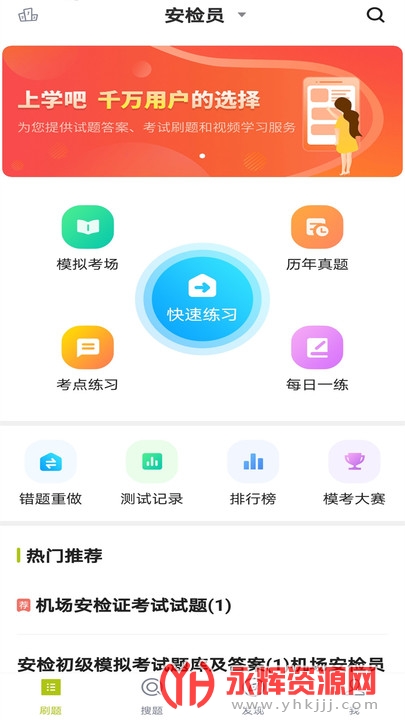 Աapp