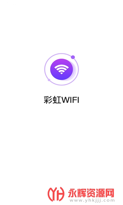 彩虹wifi安卓版 彩虹wifi安卓版