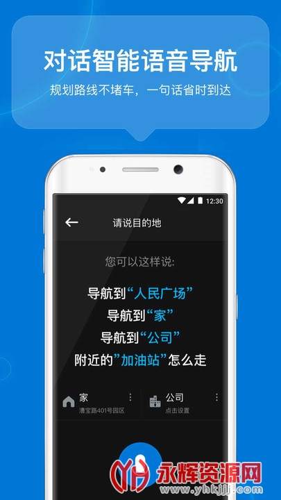 咚咚驾驶 咚咚驾驶