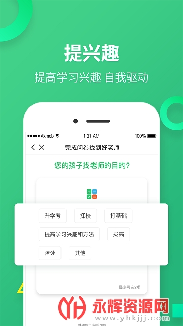 app°