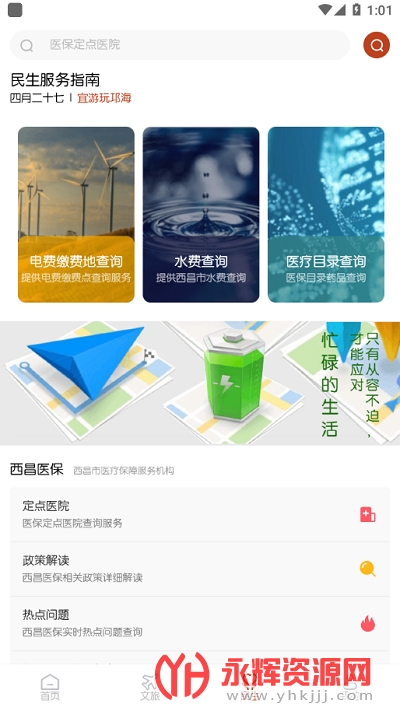 ������app