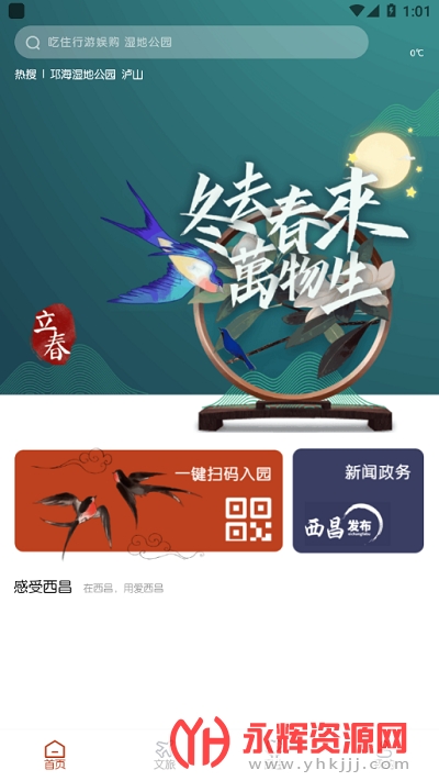 ������app