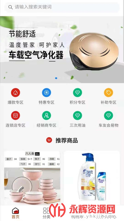 金掌柜联盟 金掌柜联盟