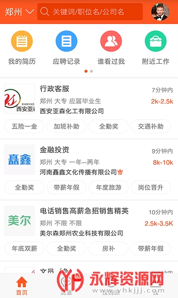 ���Ͼ�ҵ���ϰ��´���