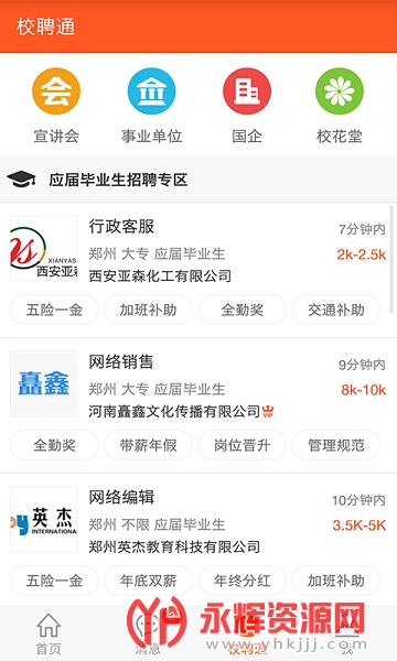 ���Ͼ�ҵ���ϰ��´���