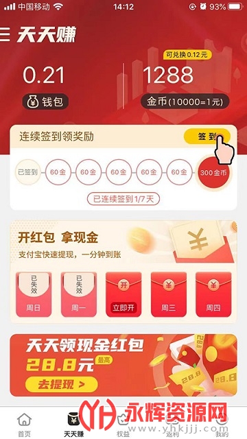 23优选最新版 23优选最新版