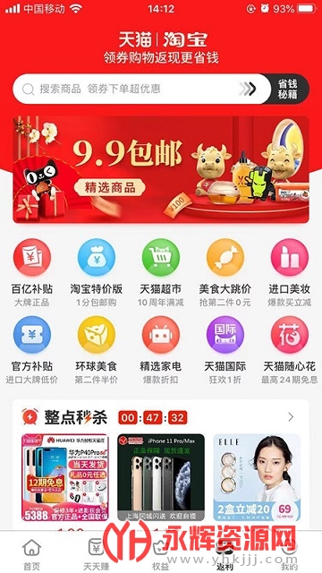 23优选最新版 23优选最新版