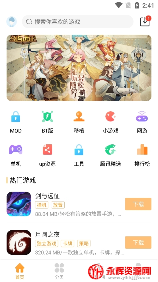 app