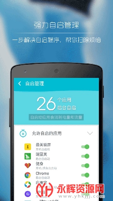 清理大师极速版2021版 清理大师极速版2021版