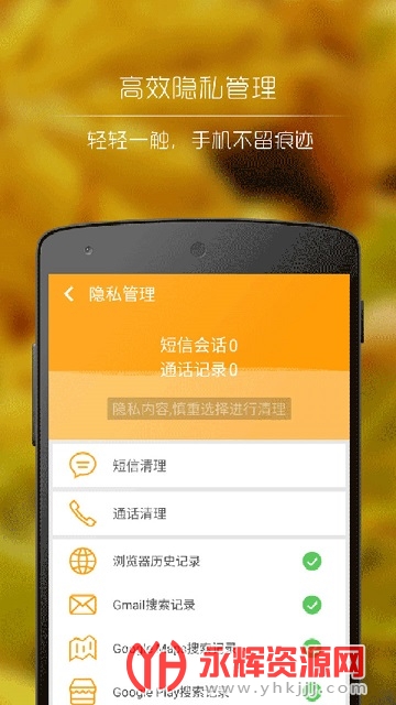 清理大师极速版2021版 清理大师极速版2021版