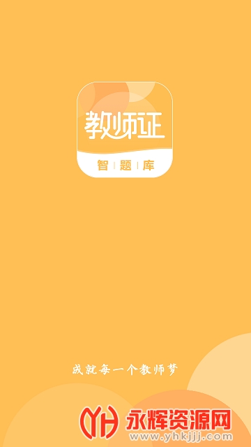 ʦ֤°